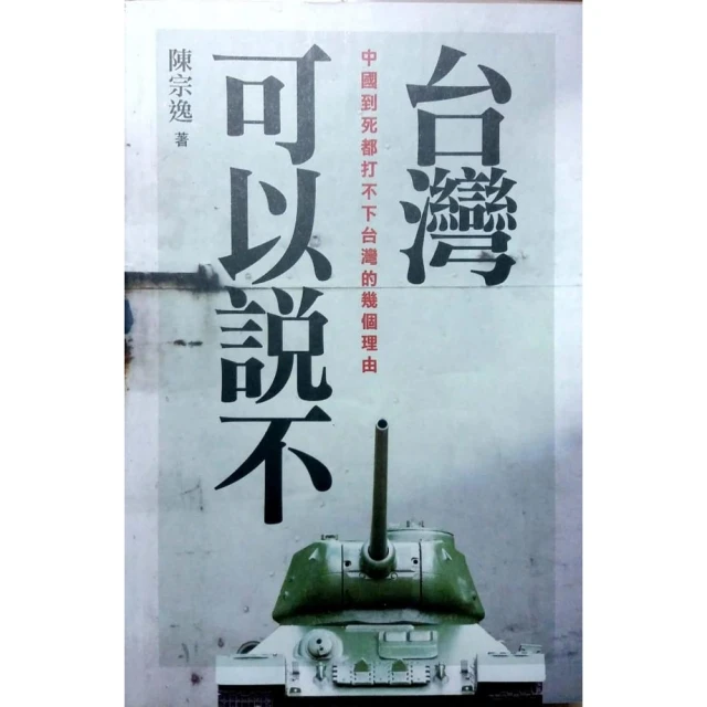 死亡的理由 歷史價格詳細信息