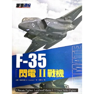 F-35閃電戰鬥機小顆粒積木隱形轟炸機模型軍事飛機拼裝玩具禮品 歷史價格詳細信息