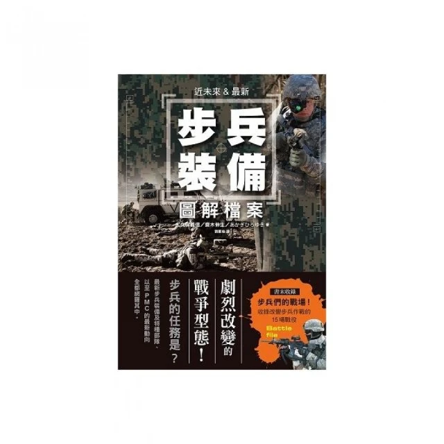 近未來宇宙探索計畫：登陸月球X火星移居X太空旅行，人類星際活動全圖解！【金石堂】 歷史價格詳細信息