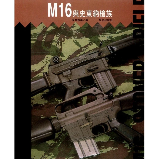 M16 Plus 通話心率智慧手錶 運動手環 心率血氧運動智能手錶 智慧手錶 智能手環 藍牙通話 睡眠監測 心率 歷史價格詳細信息