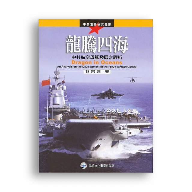 龍騰四海 黃金牌墜 黃金墬子 黃金墬飾 純金墬子 金飾墬子 黃金龍墜 龍墜飾 龍牌墜 重5.39錢 JF板橋金進鋒珠寶 歷史價格詳細信息