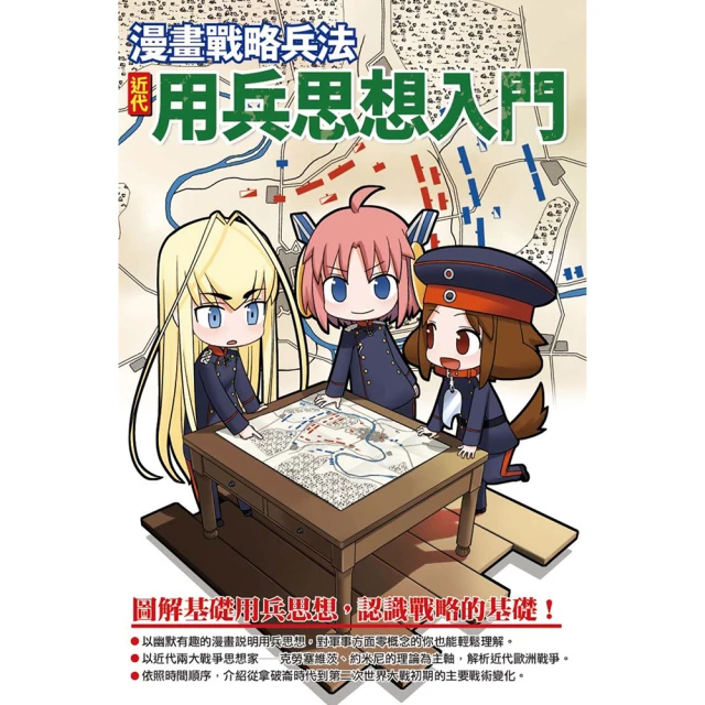 兵法奇門 | 歐軍著 | 南寧：廣西人民出版社,2010.09 歷史價格詳細信息