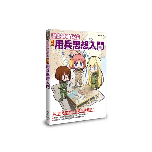 兵法奇門 | 歐軍著 | 南寧：廣西人民出版社,2010.09 歷史價格詳細信息