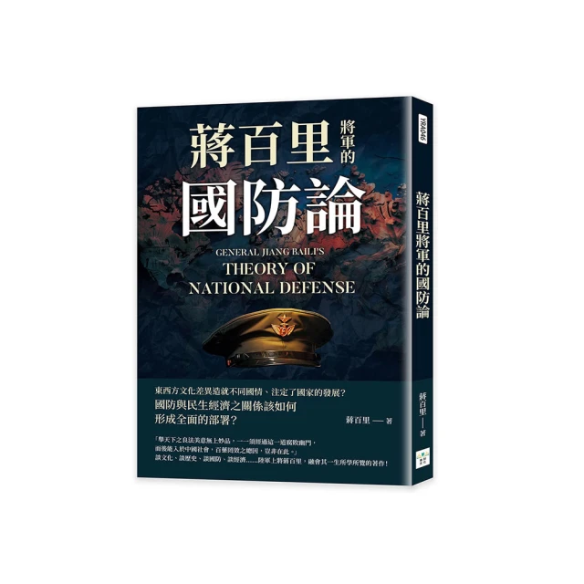 將軍的榮耀3 ????Mini遊戲區????各種道具 遊戲修改 歷史價格詳細信息