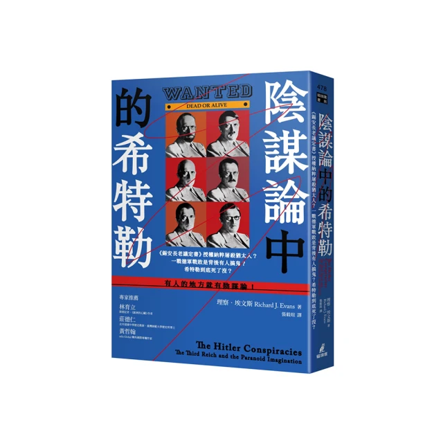 陰謀家桌遊pvc珍藏版國產原創政變卡牌成人聚會遊戲 歷史價格詳細信息