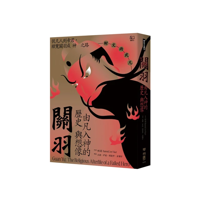 想想歷史——我們讀的是誰的歷史?我們該如何思考歷史？ 歷史價格詳細信息