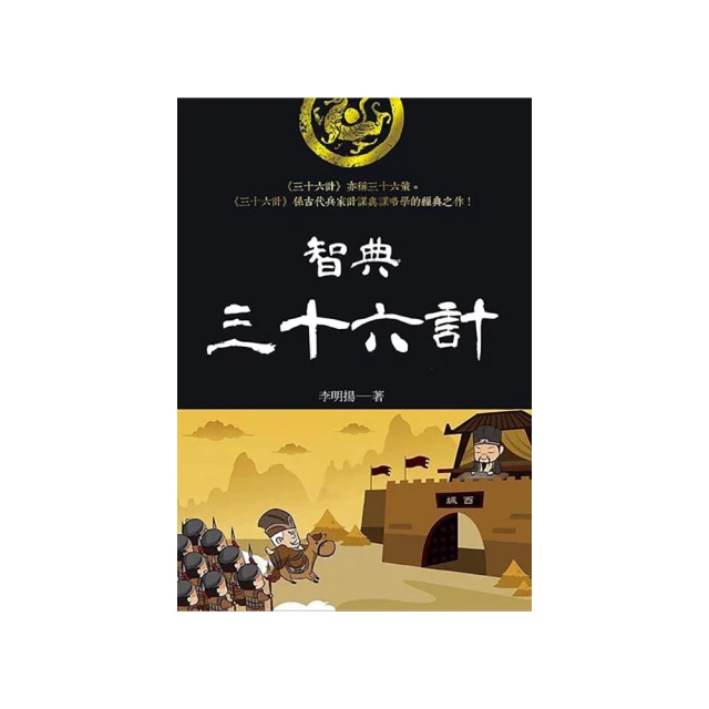 《智典》狐 蝶變(全2冊)喬克天使【頭大大-輕小說】九07◎DT8 歷史價格詳細信息