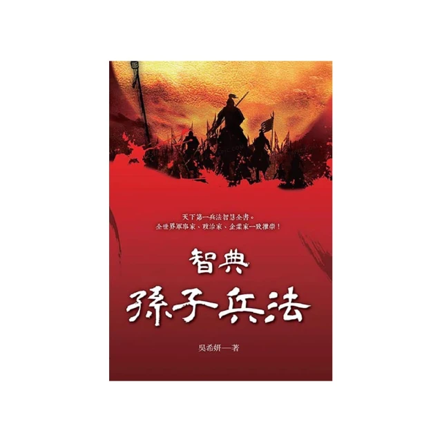 《智典》狐 蝶變(全2冊)喬克天使【頭大大-輕小說】九07◎DT8 歷史價格詳細信息