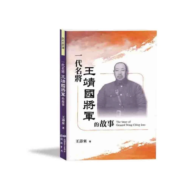 將軍的榮耀3 ????Mini遊戲區????各種道具 遊戲修改 歷史價格詳細信息