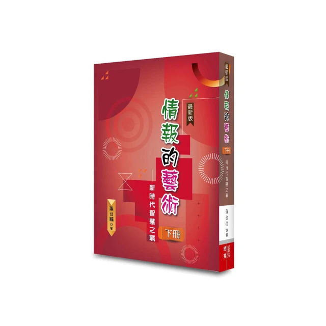情報致富的EXCEL統計學： 上班有錢途，下班賺更多， 大數據時代早一步財富自由的商業武器 歷史價格詳細信息