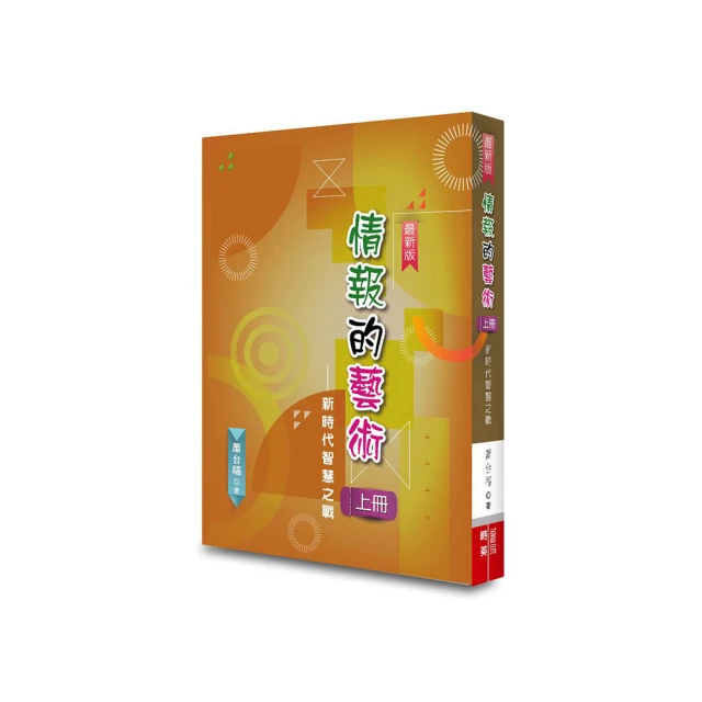 情報致富的EXCEL統計學： 上班有錢途，下班賺更多， 大數據時代早一步財富自由的商業武器 歷史價格詳細信息
