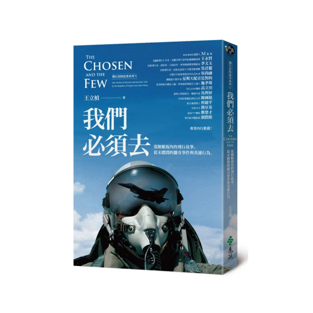 我必須獨自赴約：第一線聖戰報導紀實 歷史價格詳細信息