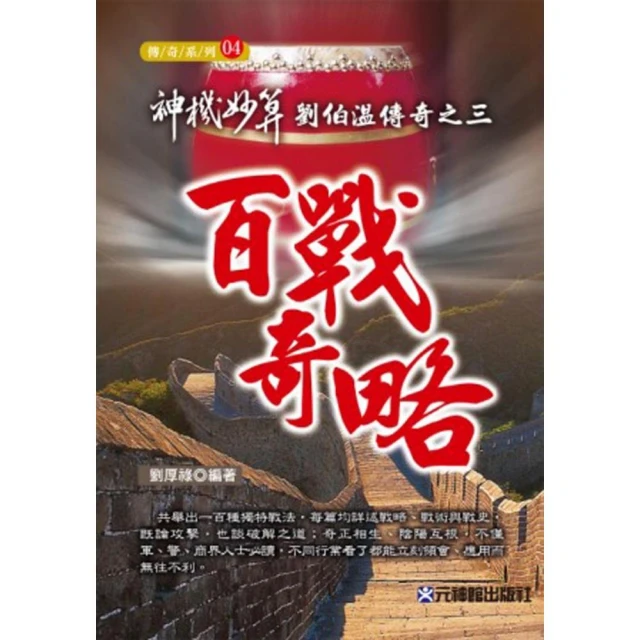 神機甪端 故宮文創首飾神獸系列3D硬金手&amp;#x0932c;墜配手工編織宮牆紅繩 歷史價格詳細信息