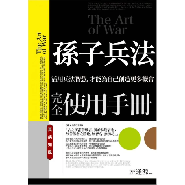 疾如雷電．快攻：台灣電力公司女子籃球隊 台灣電力股份有限公司 葉佳慧 曾經攀上高峰 也曾經走入低谷 汗水與青春 五南書局 歷史價格詳細信息