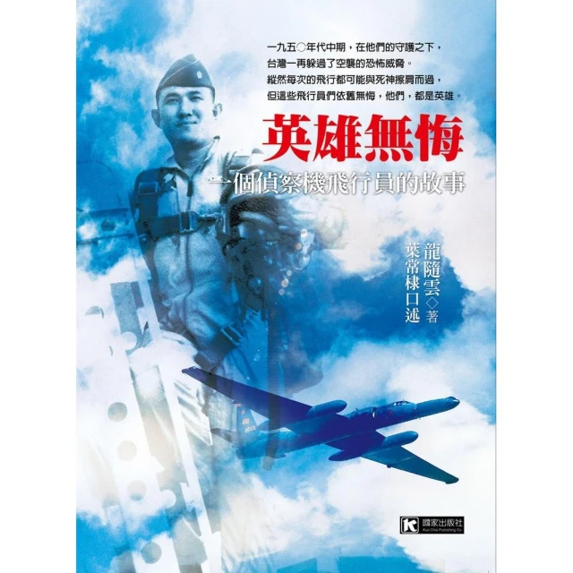 無悔華夏代儲 無悔華夏儲值 無悔華夏充值 陸服????超商???? 歷史價格詳細信息