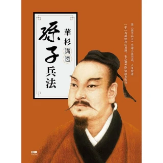 講透方劑視頻教程U盤零基礎學中醫中藥開方自學全套課程優盤64G 歷史價格詳細信息