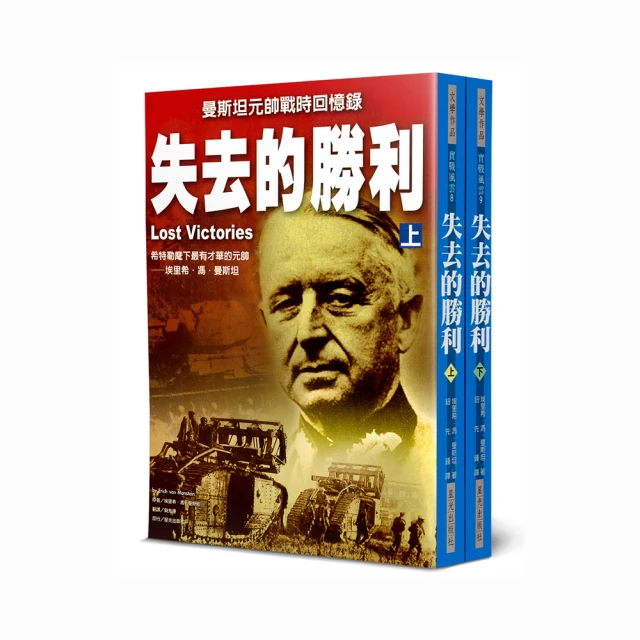 失去的喜悅：朦朧黑暗中所見的人生美好[二手書_近全新]1479 TAAZE讀冊生活 歷史價格詳細信息