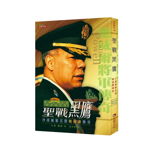 名鮑姑劉完素葛洪李時珍畫像掛畫文化診所館壁畫掛圖 歷史價格詳細信息