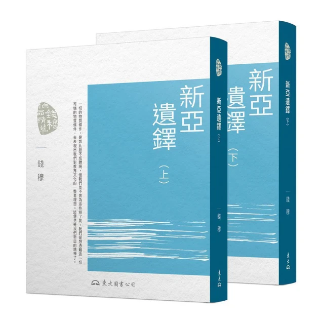 《新亞論叢　第十五期》/香港新亞研究所《新亞論叢》編輯 委員會主編 歷史價格詳細信息