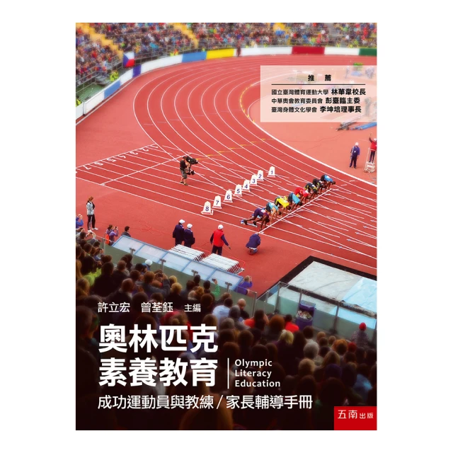 奧林匹克WMI數學決賽試題2013-2018幼兒組 歷史價格詳細信息