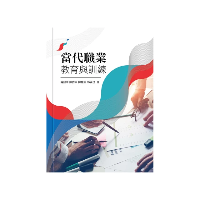 當代教育心理學 ISBN13：9789571117454 出版社：五南圖書出版 作者：李素卿 譯 裝訂：平裝 出版日：2 歷史價格詳細信息