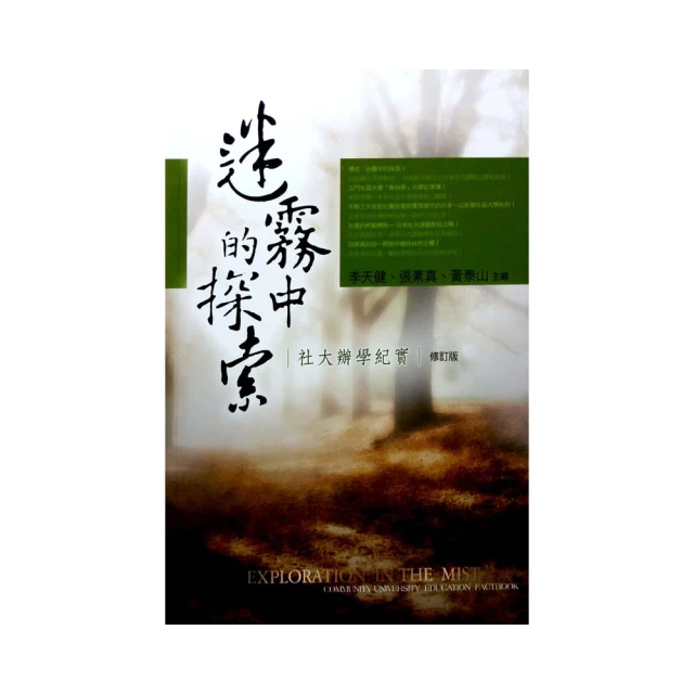 霧中的女孩/多那托．卡瑞西 誠品eslite 歷史價格詳細信息