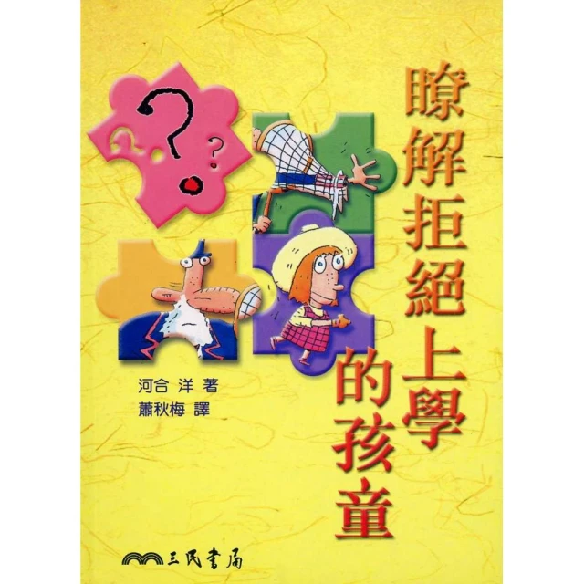 《瞭解行銷快易通（絕版）》ISBN:9578420773│商周出版│達拉斯‧墨非│有污漬 歷史價格詳細信息