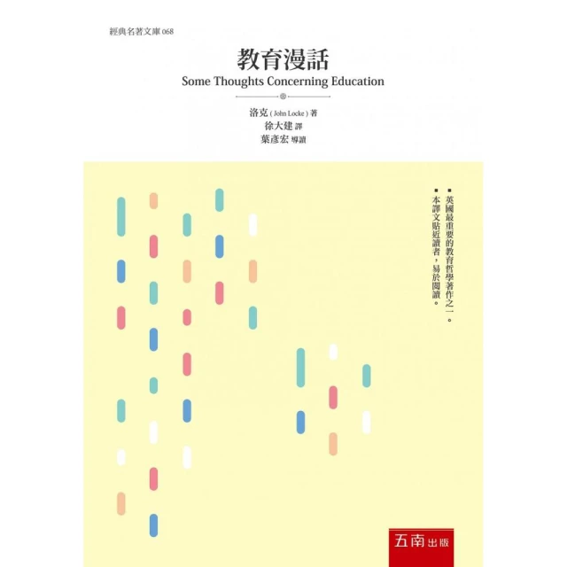 教育漫話 價格比較,價格查詢,歷史價格詳細信息