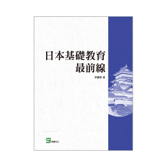 最基礎刺繡教室: 第一堂課筆記本/文化出版局/ 編 eslite誠品 歷史價格詳細信息