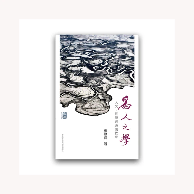 哲學，為人生煩惱找答案｜日出 歷史價格詳細信息