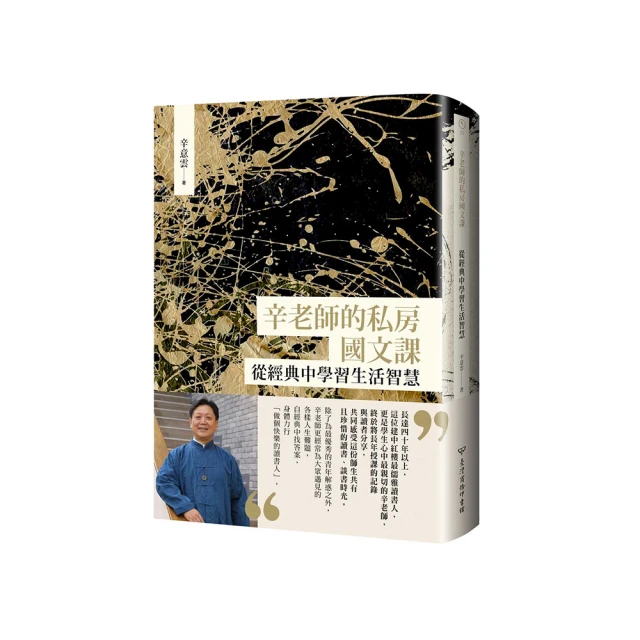 經典文學：辛巴達奇航記 歷史價格詳細信息