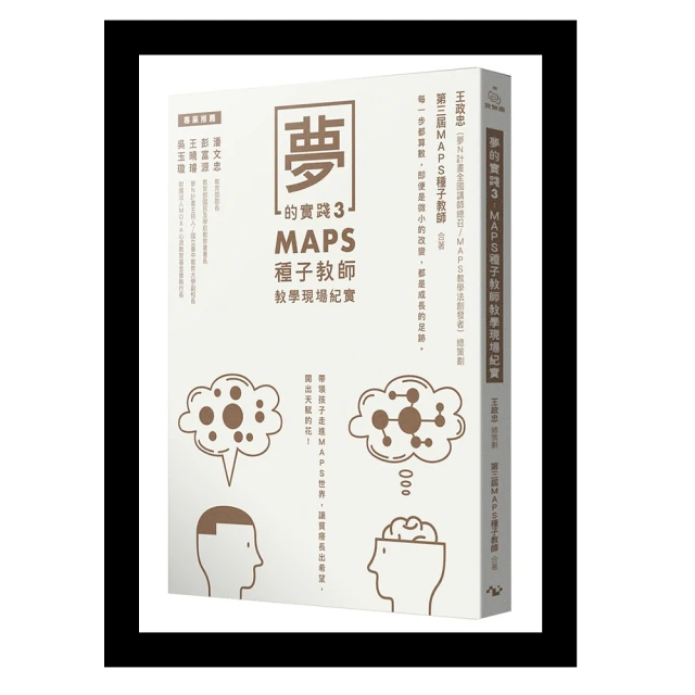 種子學 五南文化廣場 政府出版品 歷史價格詳細信息