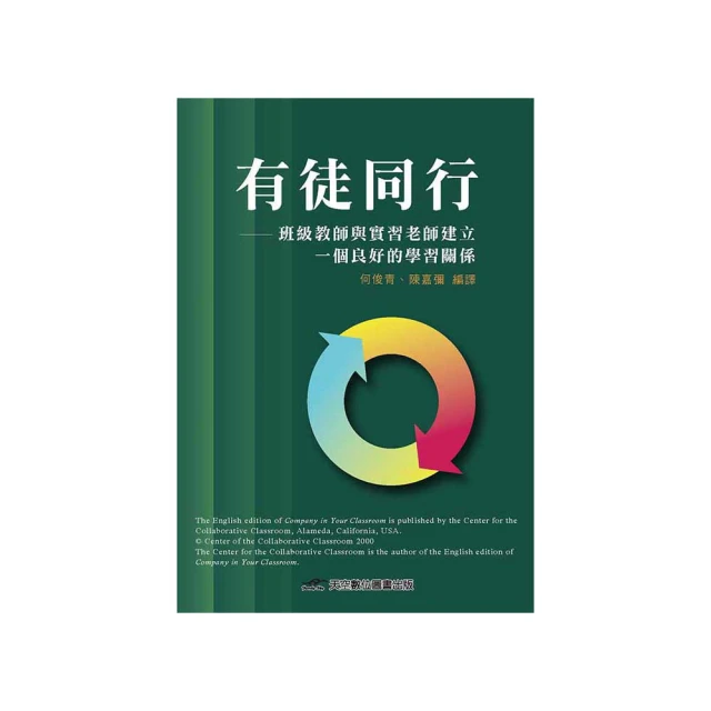 老班與小紅---一隻盡責的農場犬和一隻傲慢的母雞，一段改變彼此的過程！ 歷史價格詳細信息
