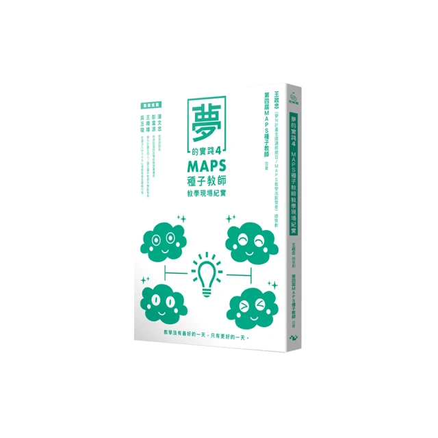 種子學 五南文化廣場 政府出版品 歷史價格詳細信息