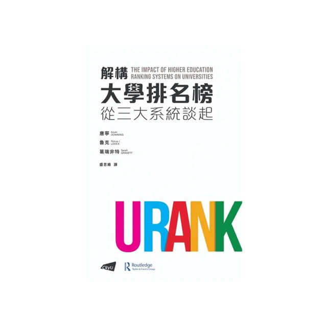 解構凡夫的真實世界-金剛經導讀  9787518809448 歷史價格詳細信息