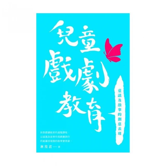 《童謠的死亡預言》|  綾辻行人 著 |皇冠|ISBN：9573317850 歷史價格詳細信息