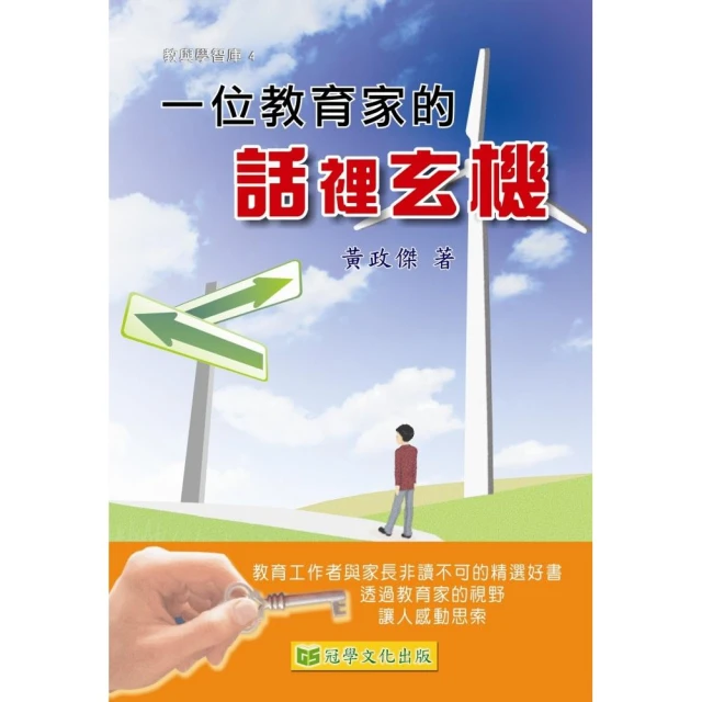 教育漫話 歷史價格詳細信息