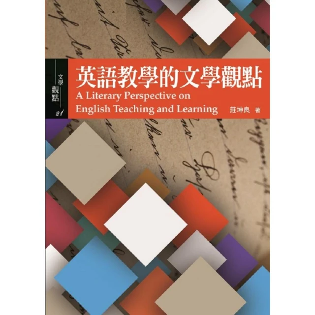 文學點滴筆記本-赭黃款  書林文創 歷史價格詳細信息