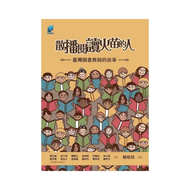 火柴人圖解大全：超有梗、好簡單、最靈活的視覺溝通工具 盡情享受表達的樂趣 歷史價格詳細信息