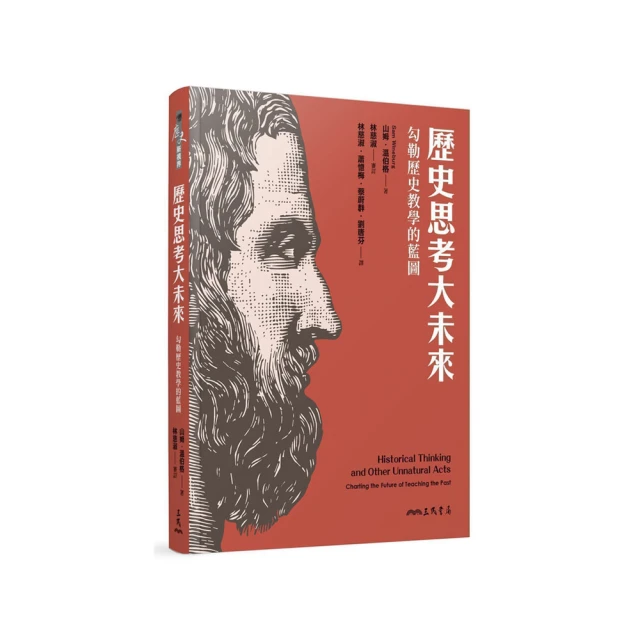 教育大未來3：超強未來父母手冊&mdash;&mdash;你不能不知道的11個教養觀念與作法【城邦讀書花園】 歷史價格詳細信息