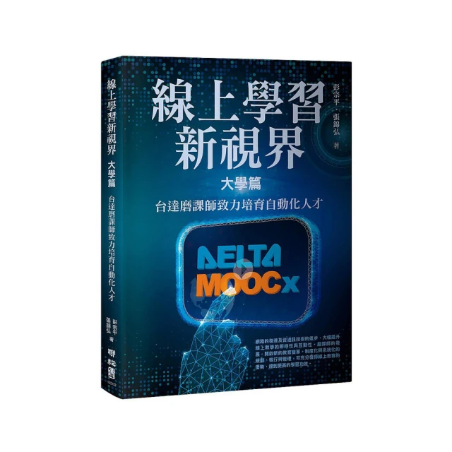 自然大視界：不可思議的生態奧祕圖鑑 歷史價格詳細信息