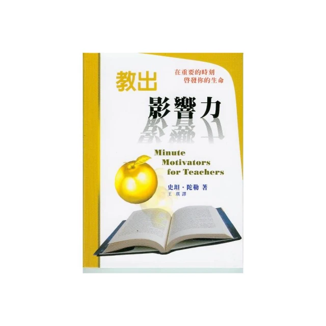 教出乖巧好爸媽：父母教養手冊/卡特琳娜．高斯曼．漢瑟爾【城邦讀書花園】 歷史價格詳細信息