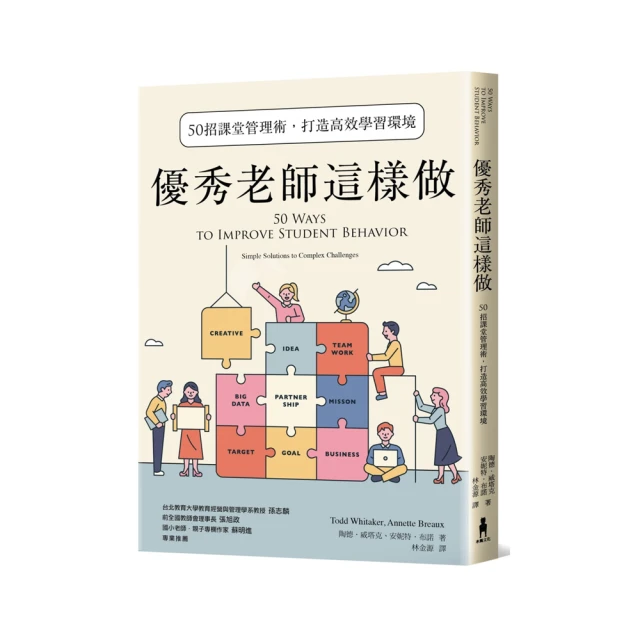 管理妙招便利貼：商業周刊30週年最強管理案例精選 歷史價格詳細信息