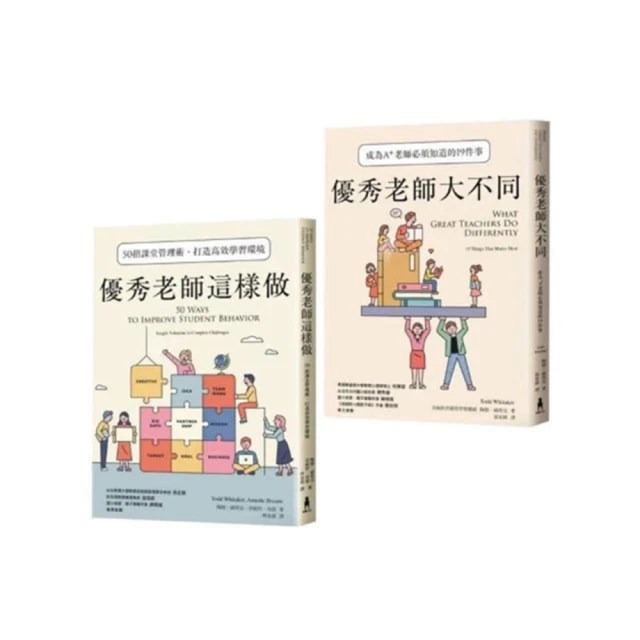 這樣學成語超好記【讓孩子看圖學成語，發揮聯想力，巧妙運用100個成語】 歷史價格詳細信息