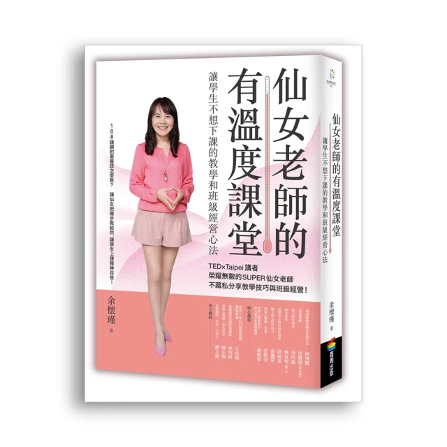 老師的溫柔殺人方法（1~4）｜青文 歷史價格詳細信息
