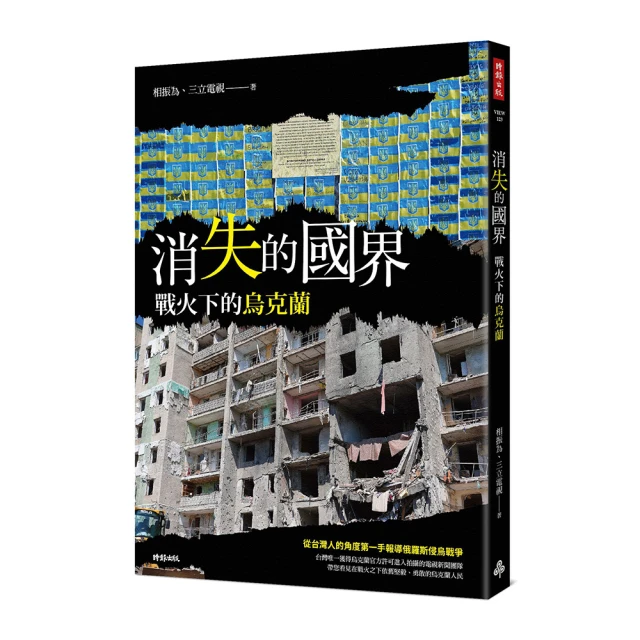 戰火烏克蘭????????????????少見非常漂亮測試鈔世界限量發行 2000 份 歷史價格詳細信息