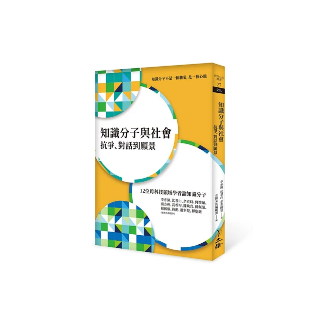 抗爭者：從工廠到到街頭（為什麼要佔領街頭+支離破碎的團結） 特價  規格  重量 歷史價格詳細信息