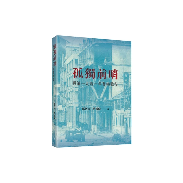 再孤單的島，也有我的熱鬧【金石堂】 歷史價格詳細信息