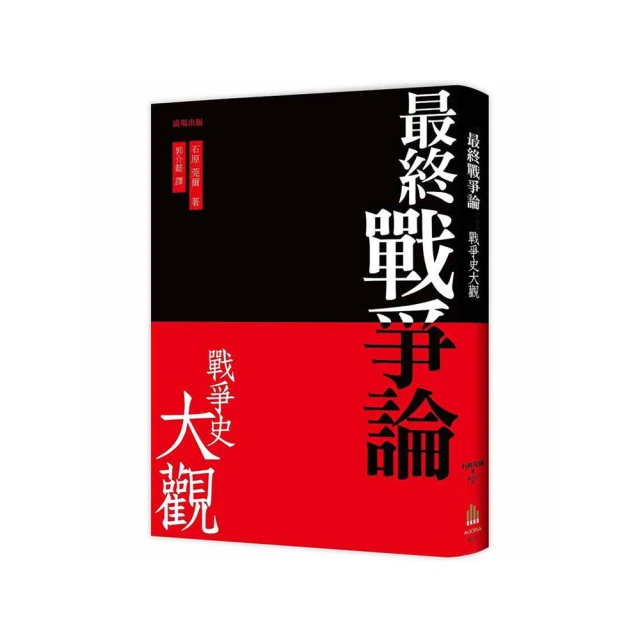 戰爭論（上）：原理之書【2019年全新修訂版】 歷史價格詳細信息