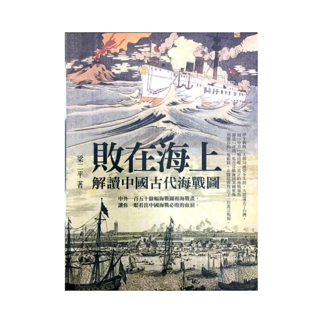《解讀中國外交新理念》/國務院新聞辦公室 歷史價格詳細信息